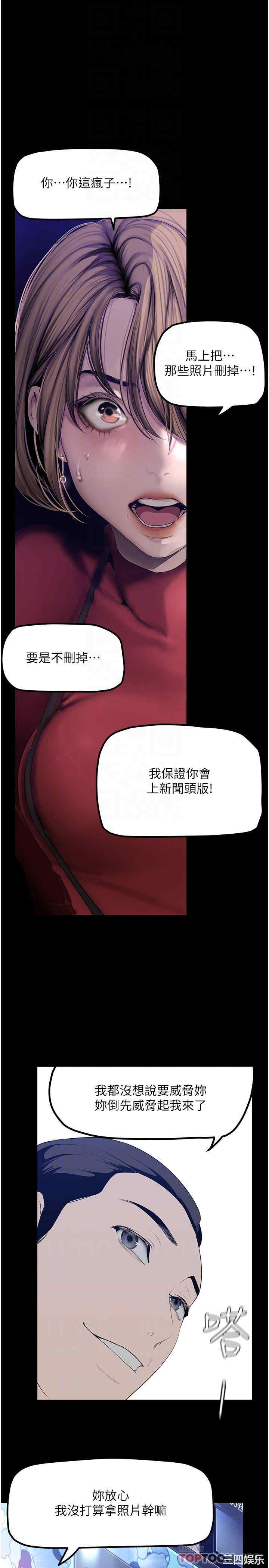 美丽新世界