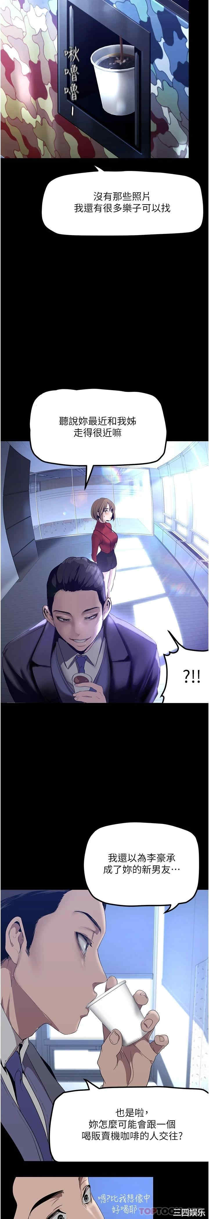 美丽新世界