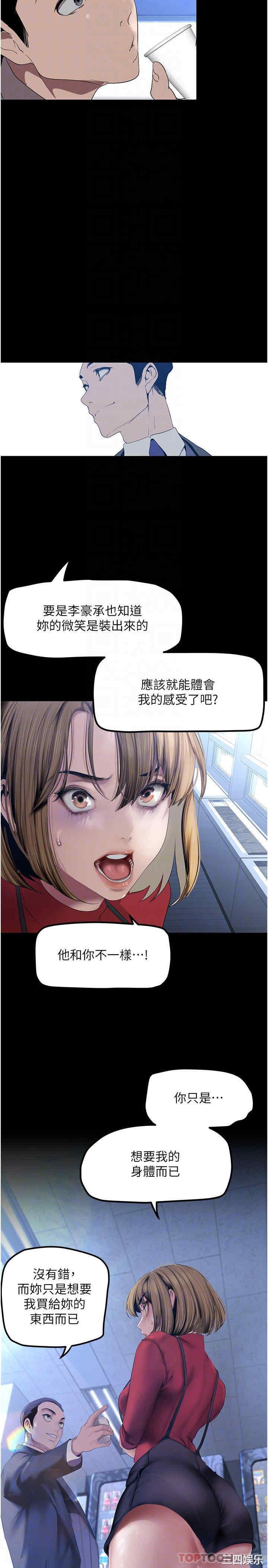 美丽新世界