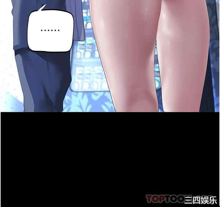 美丽新世界