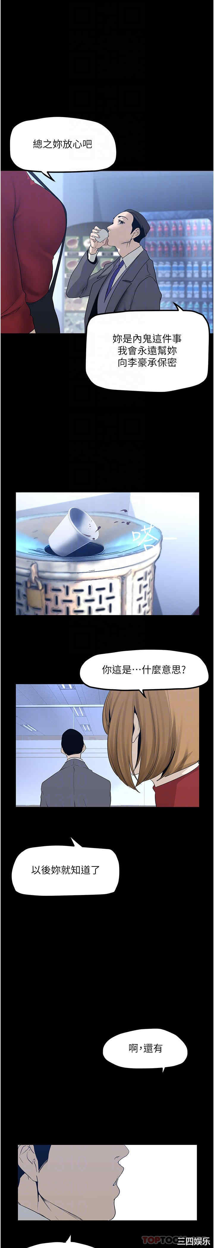 美丽新世界