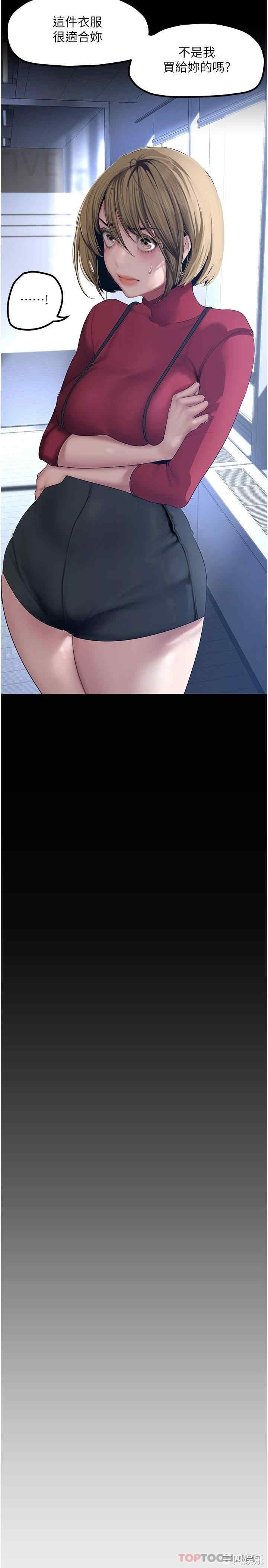 美丽新世界