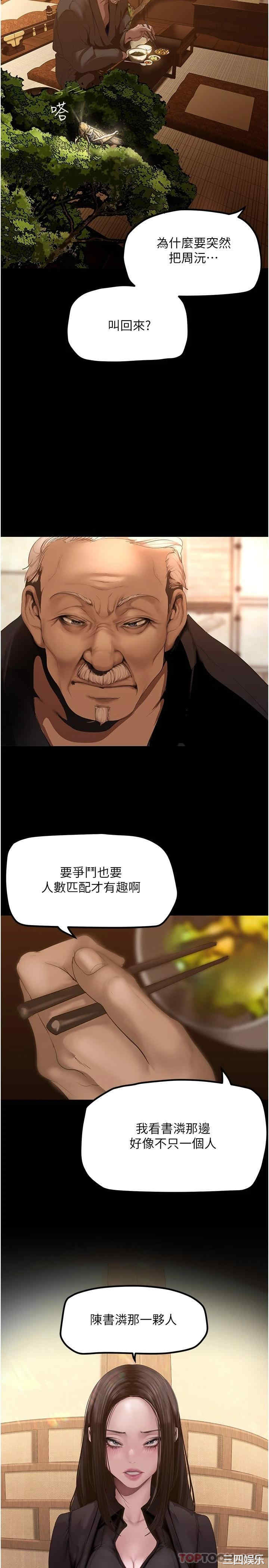 美丽新世界