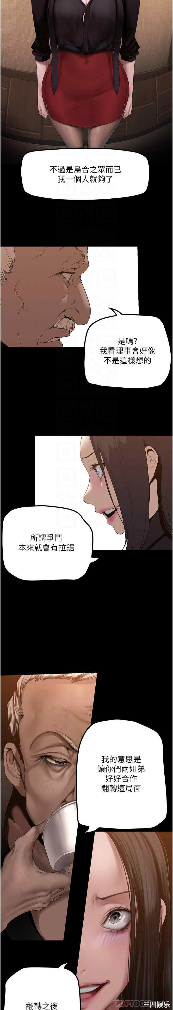 美丽新世界