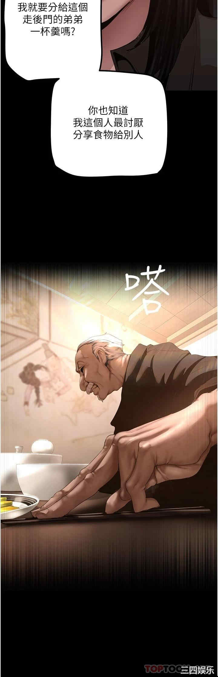 美丽新世界