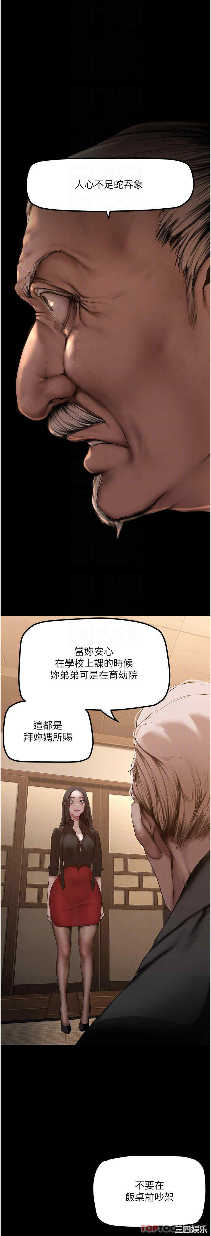 美丽新世界