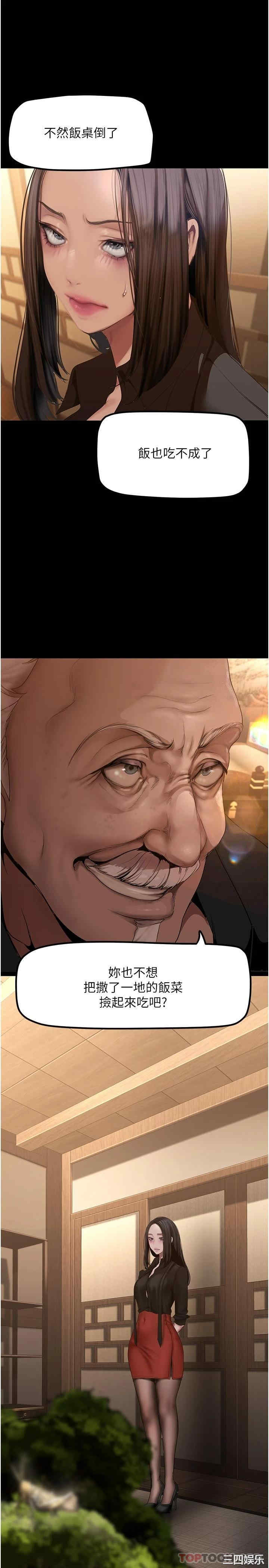 美丽新世界