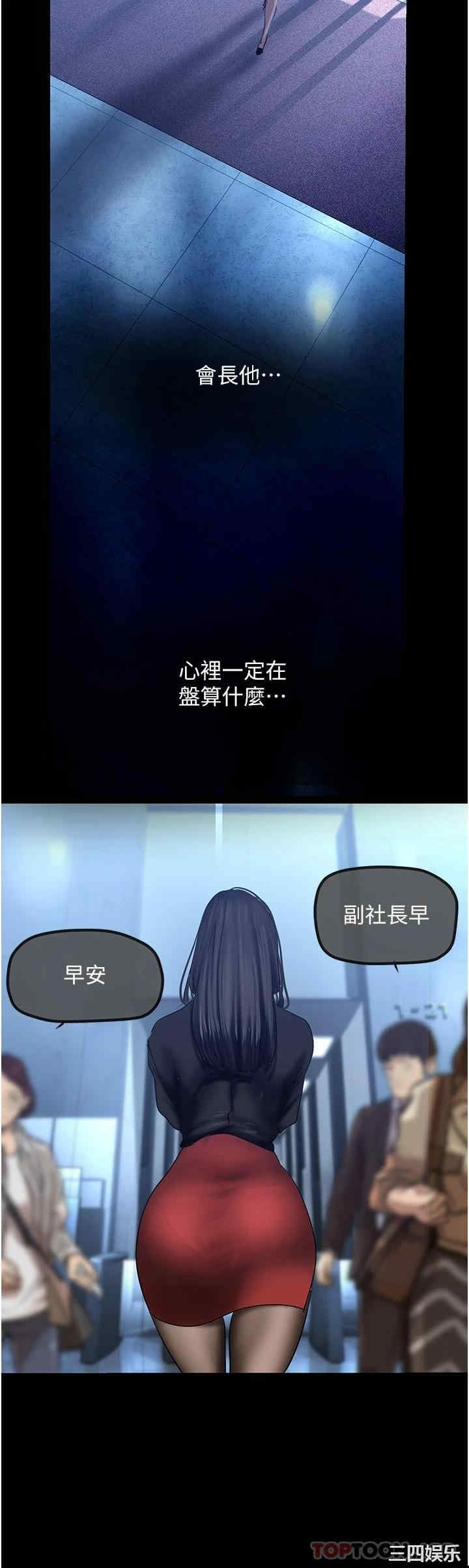 美丽新世界