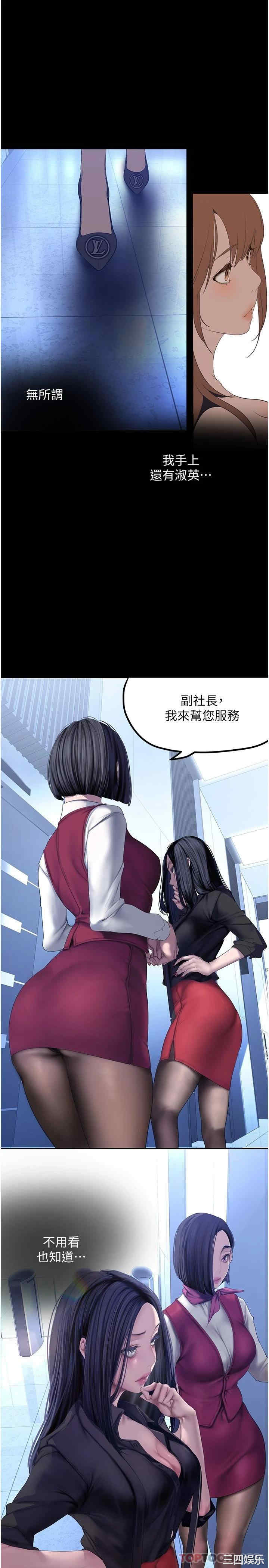 美丽新世界