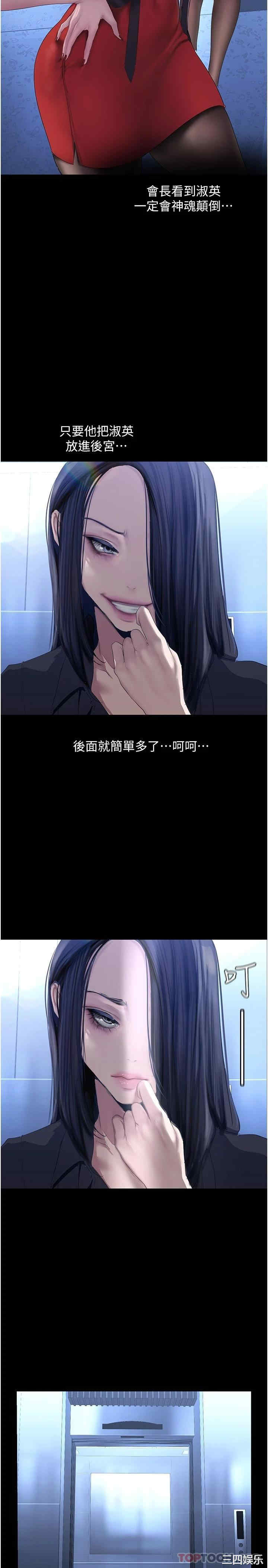 美丽新世界
