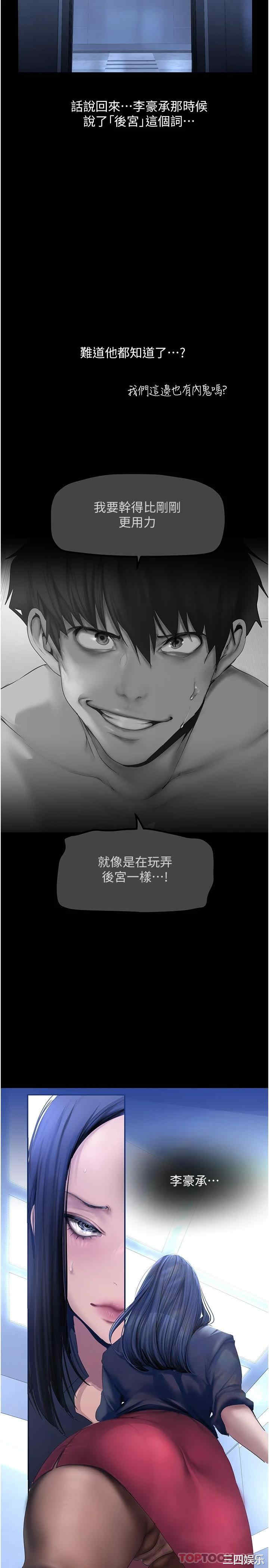 美丽新世界