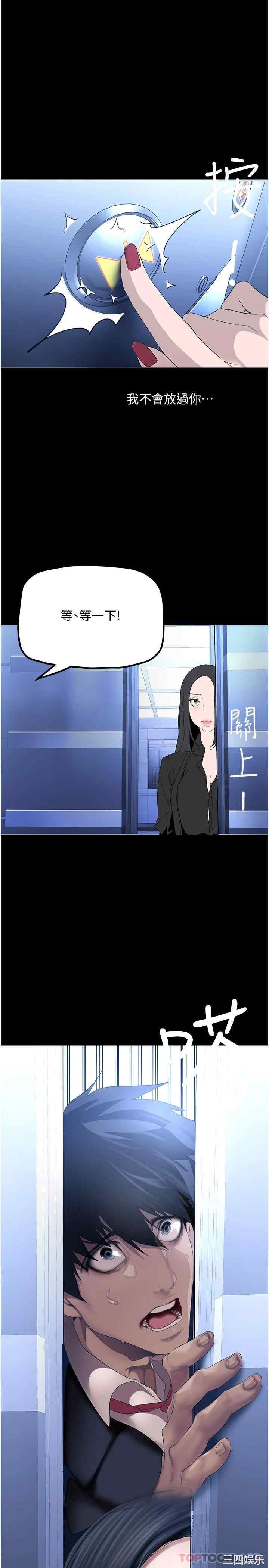 美丽新世界