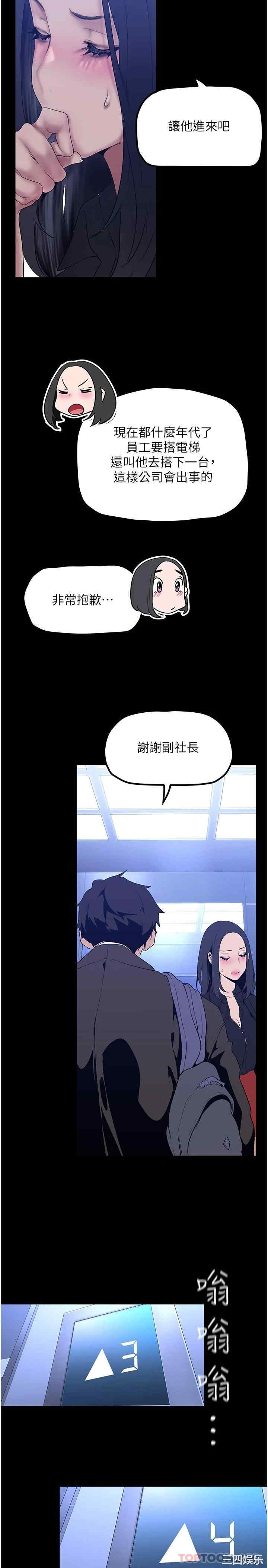 美丽新世界
