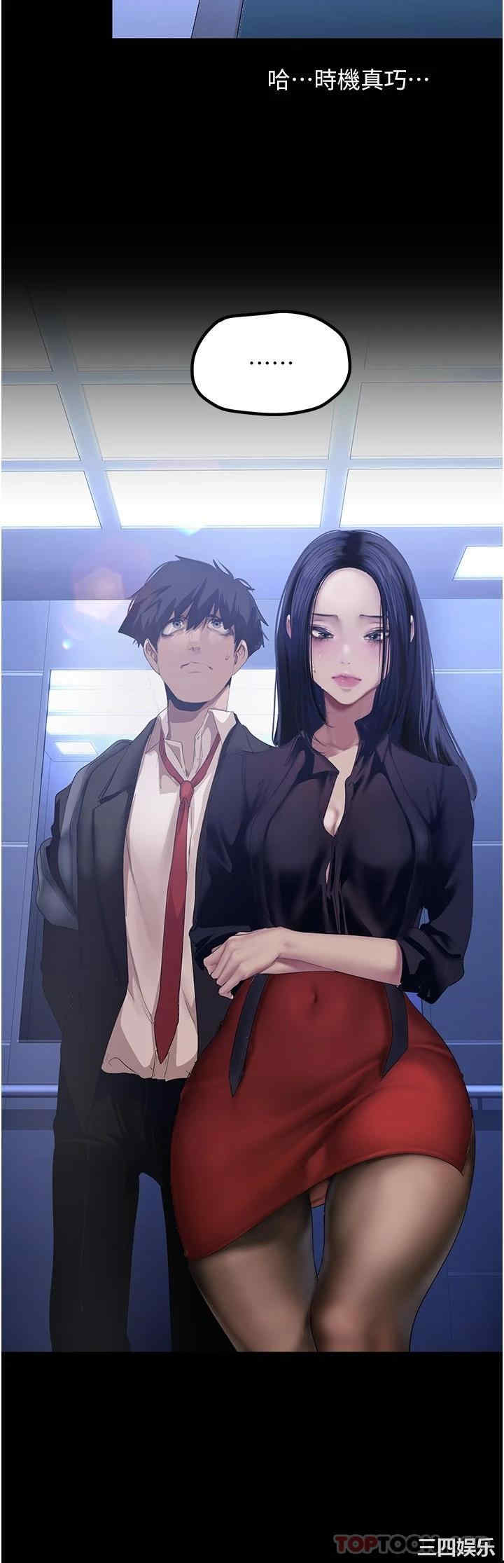 美丽新世界