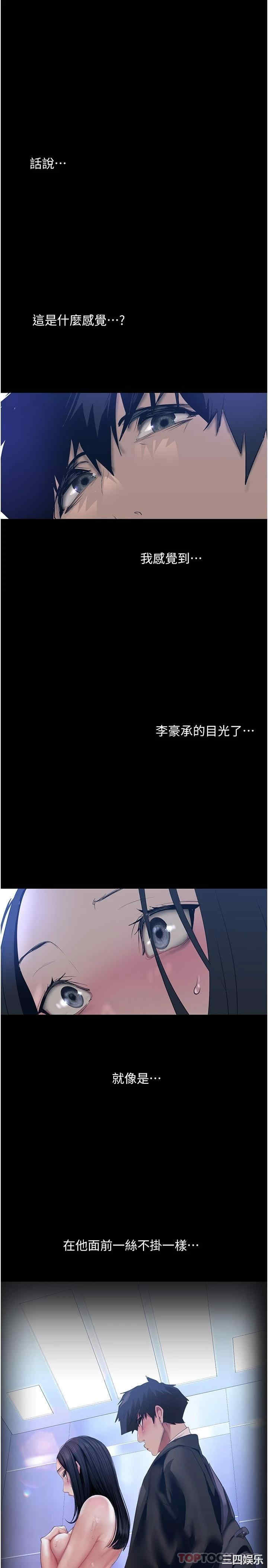 美丽新世界