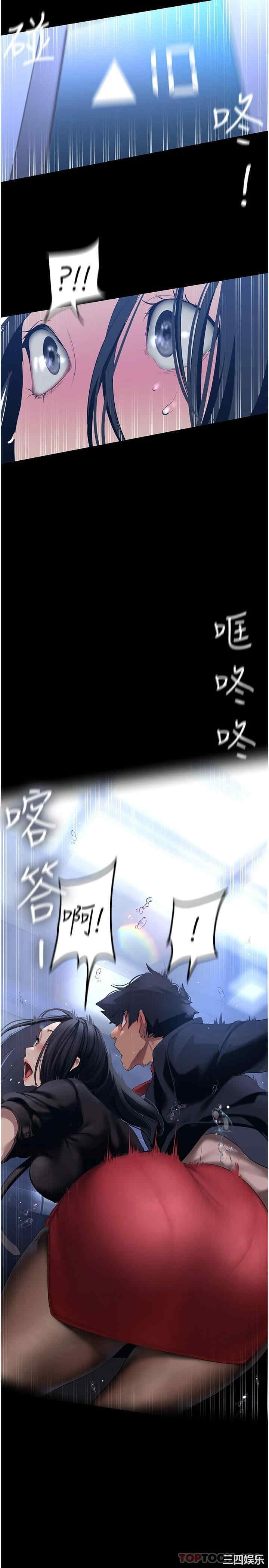 美丽新世界