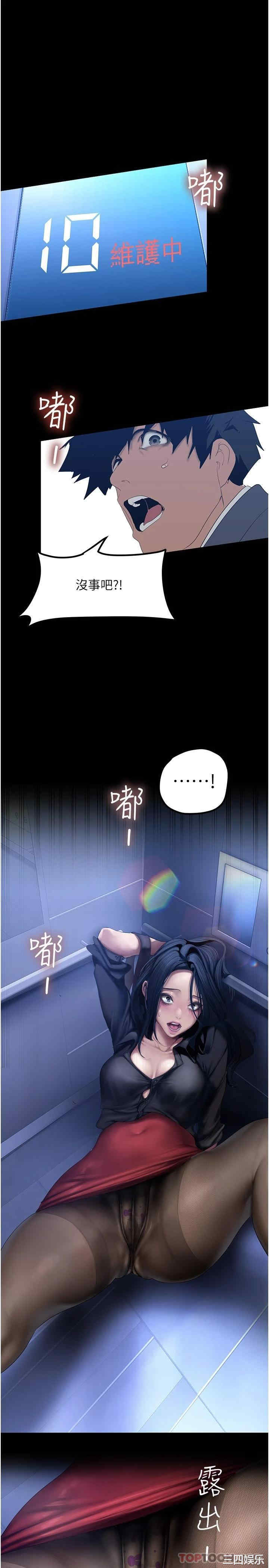美丽新世界