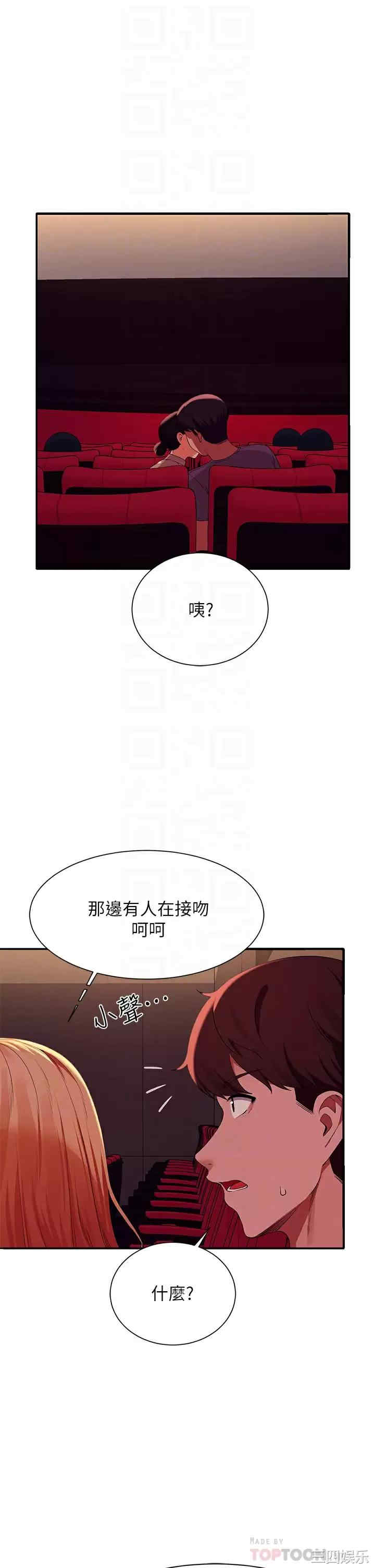 谁说理组没正妹?
