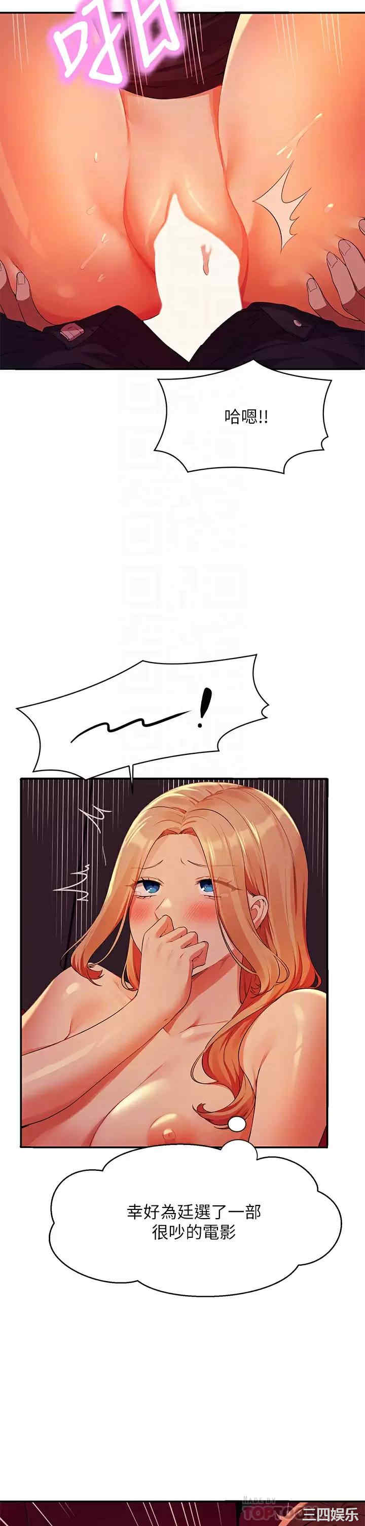 谁说理组没正妹?