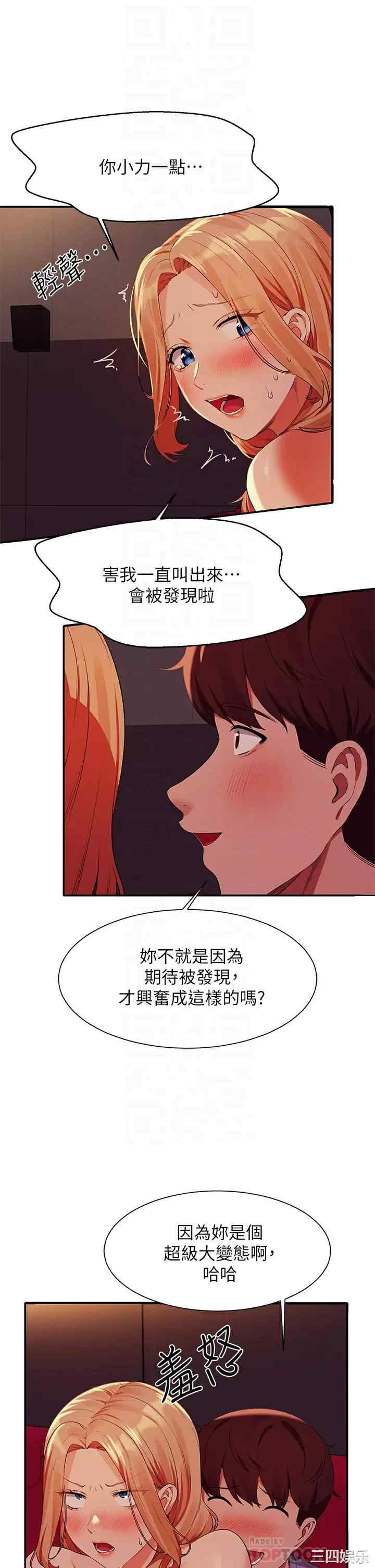 谁说理组没正妹?