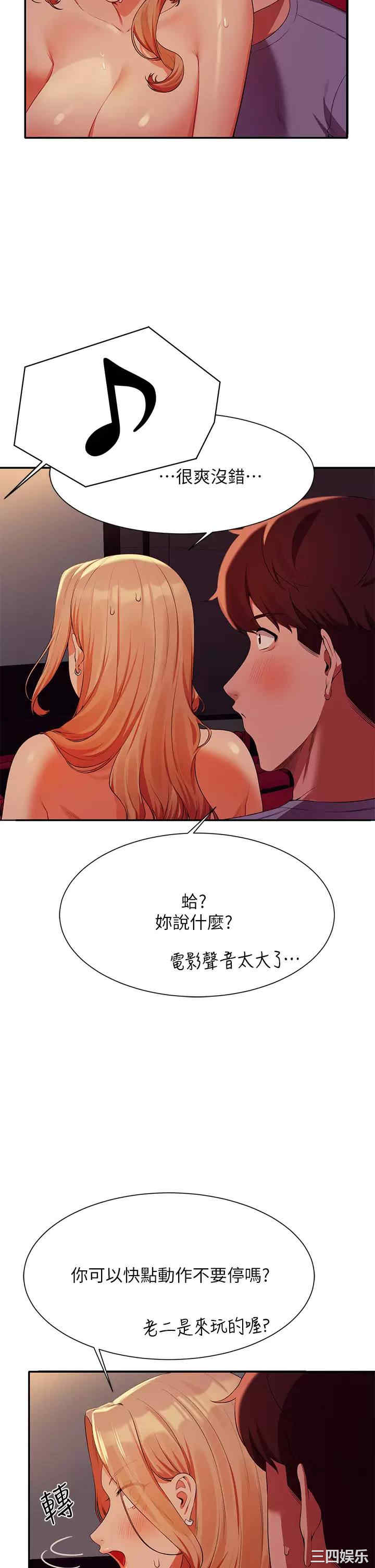 谁说理组没正妹?