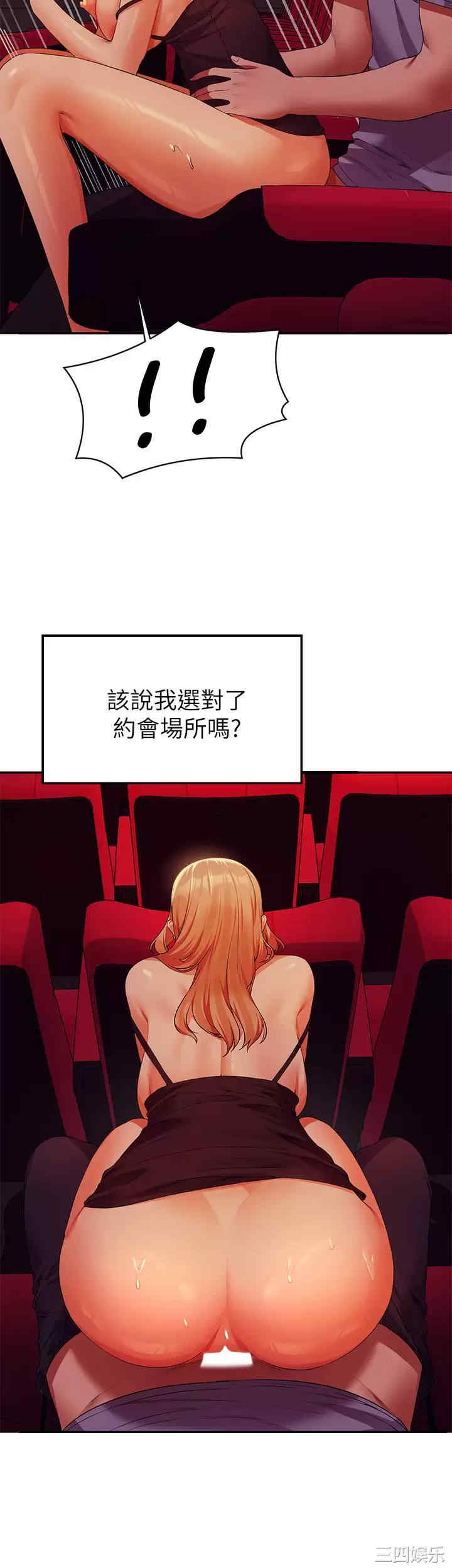 谁说理组没正妹?