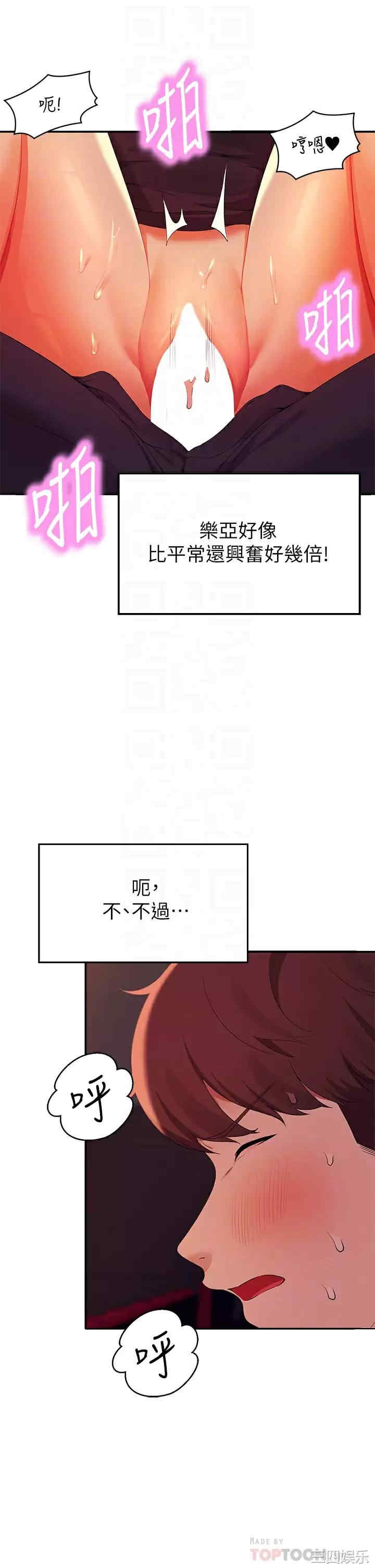 谁说理组没正妹?