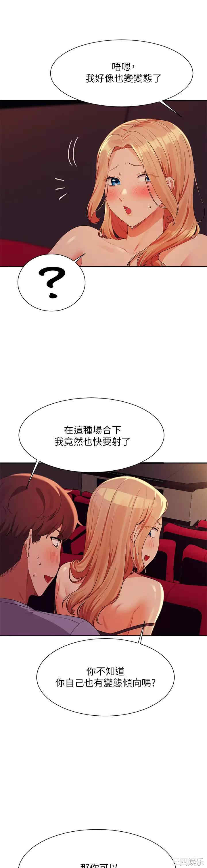 谁说理组没正妹?