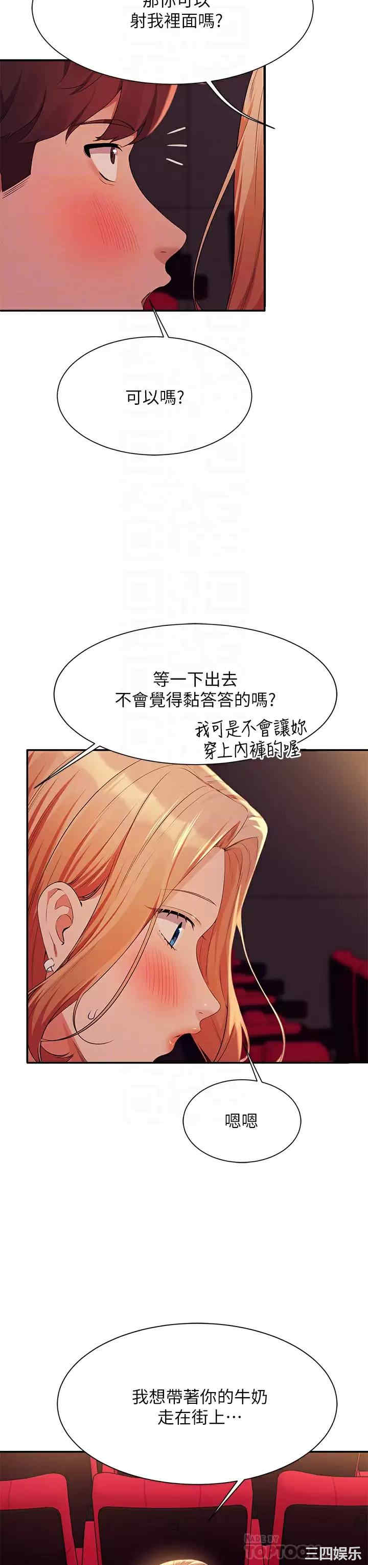 谁说理组没正妹?