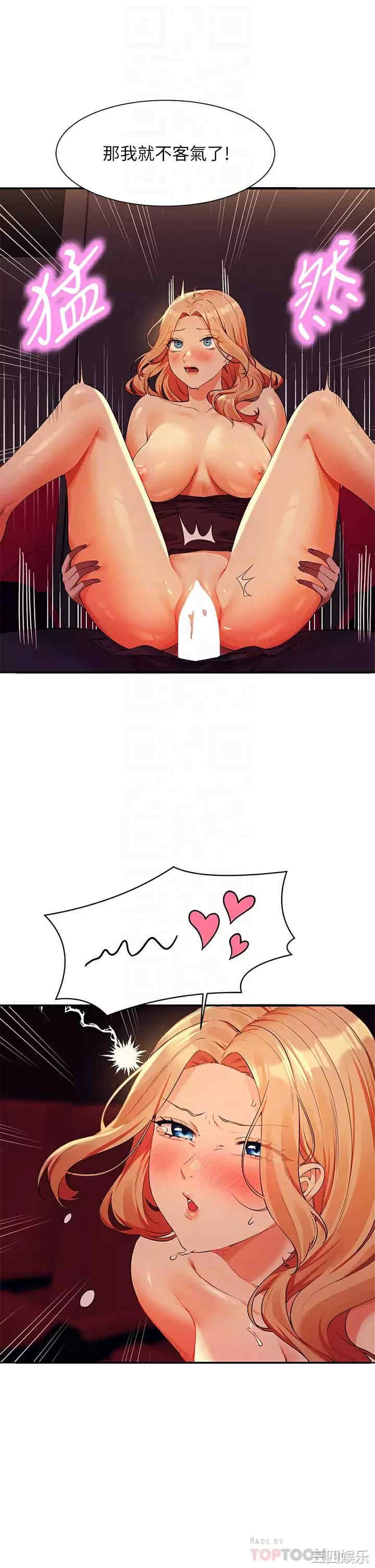 谁说理组没正妹?