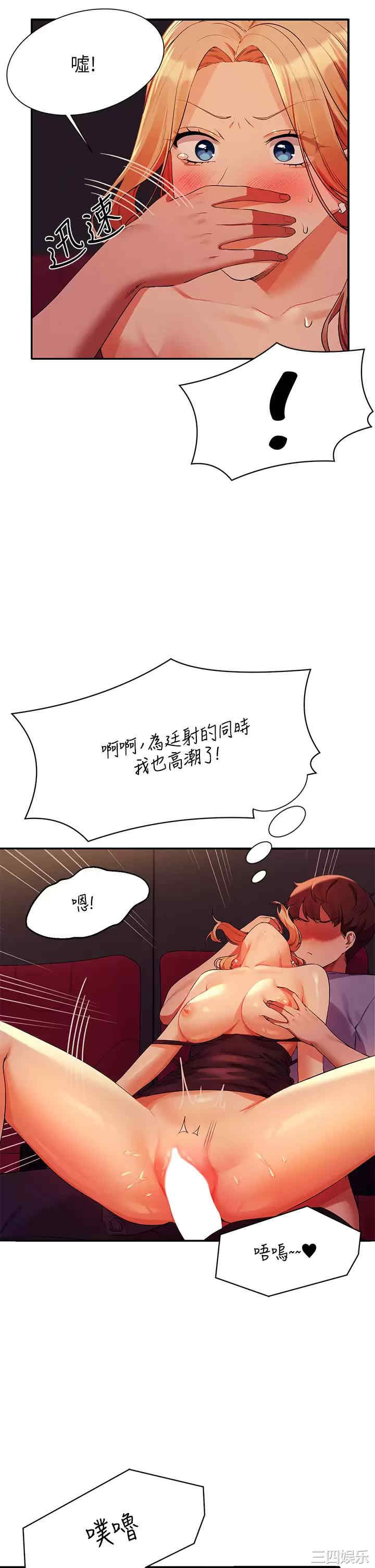 谁说理组没正妹?