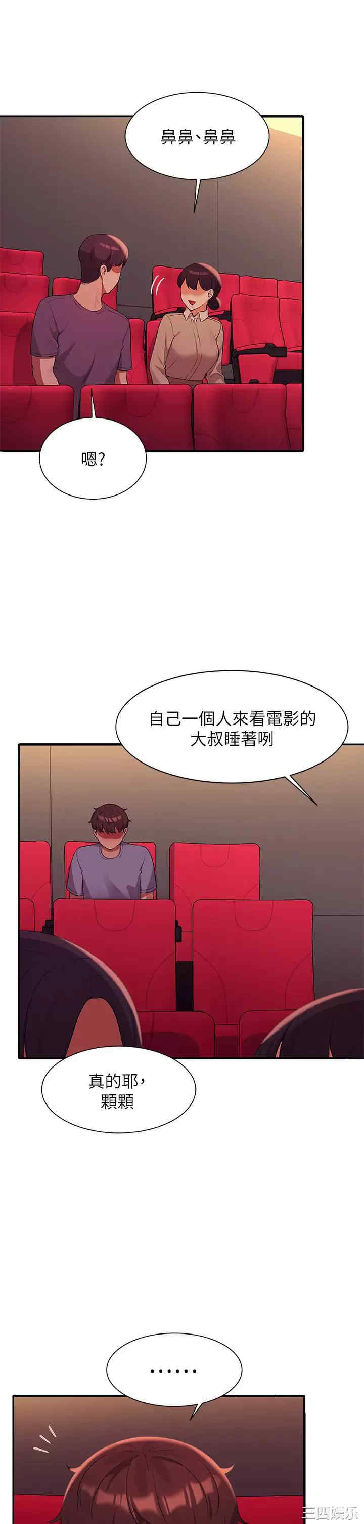 谁说理组没正妹?