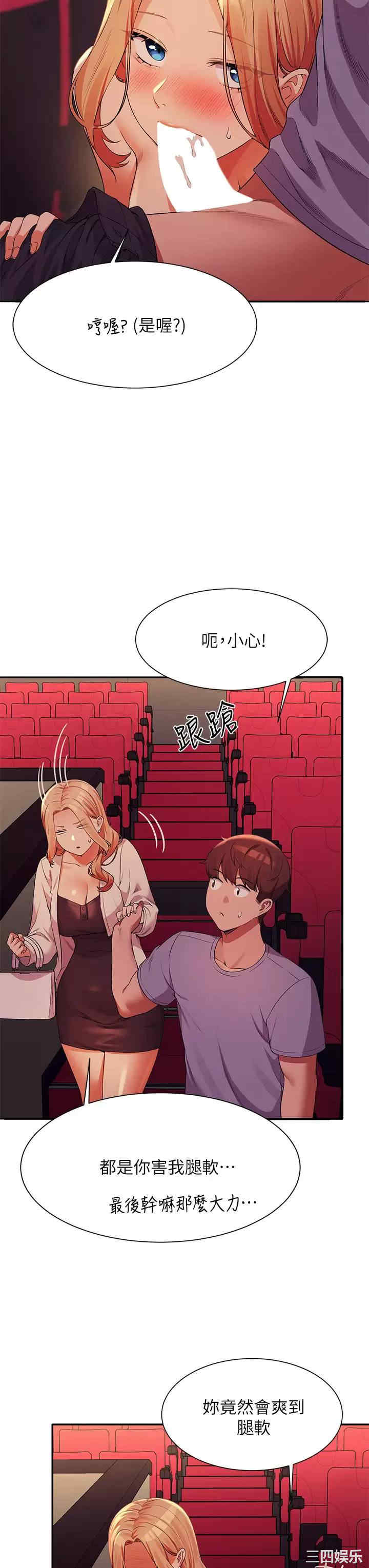 谁说理组没正妹?