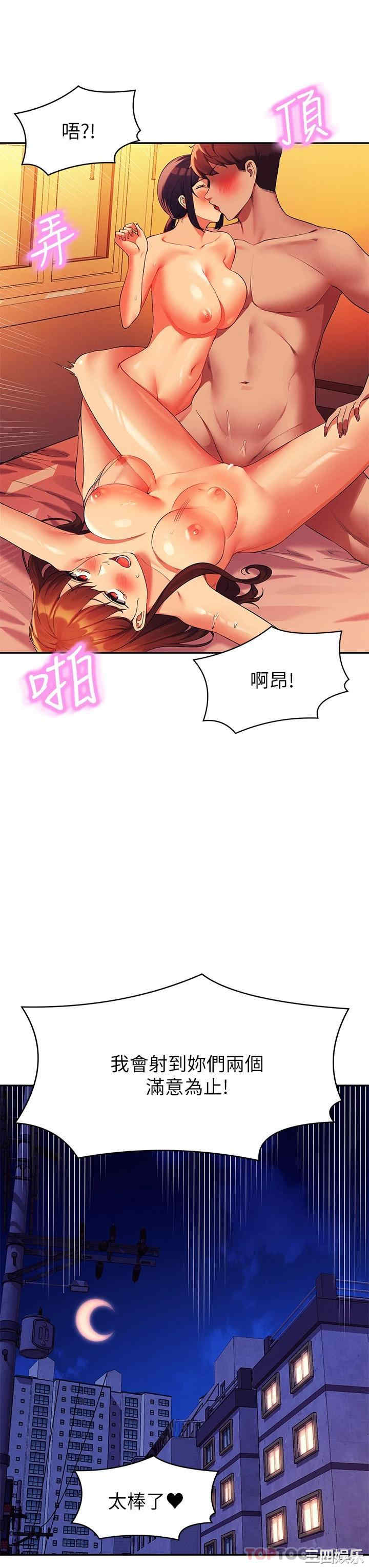 谁说理组没正妹?