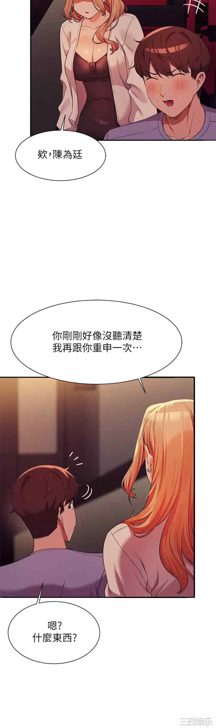 谁说理组没正妹?