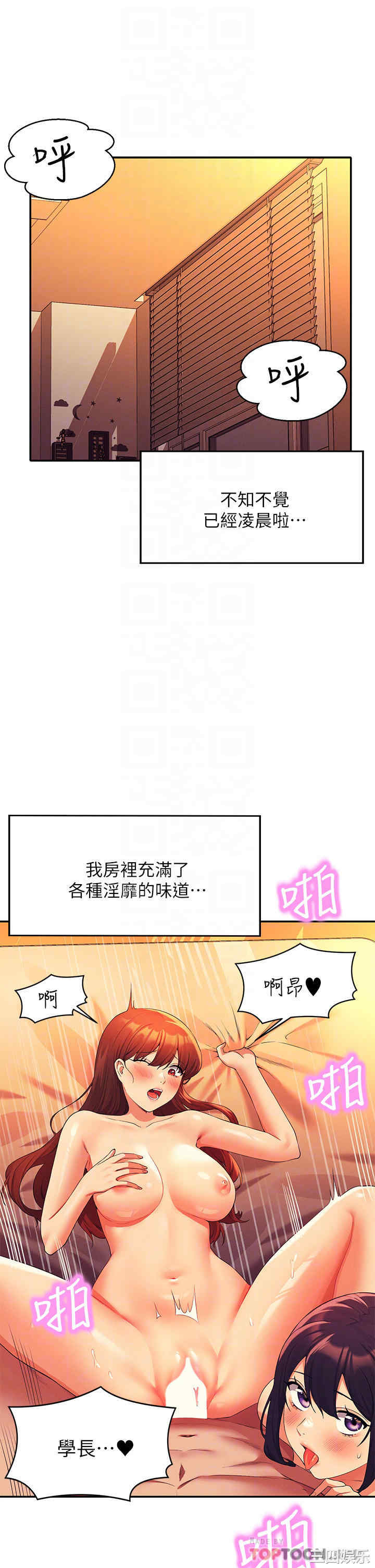 谁说理组没正妹?