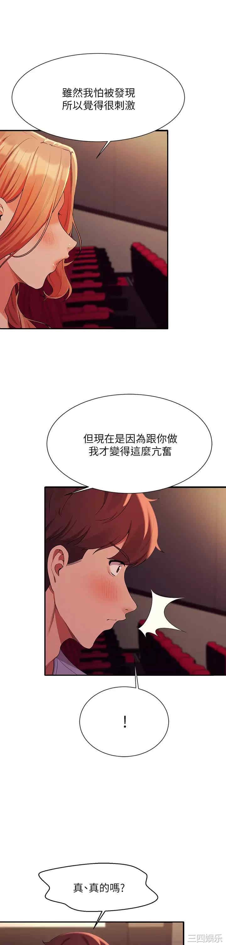 谁说理组没正妹?
