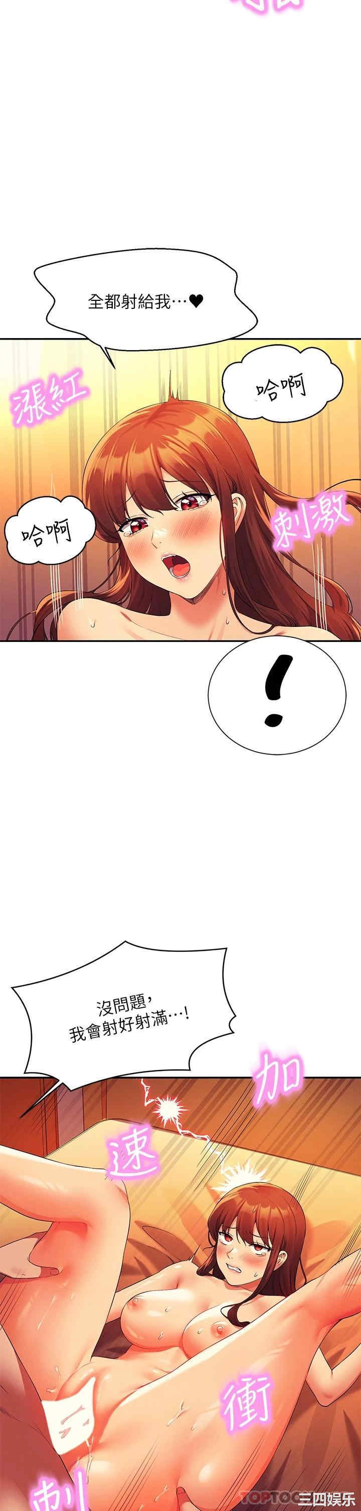 谁说理组没正妹?