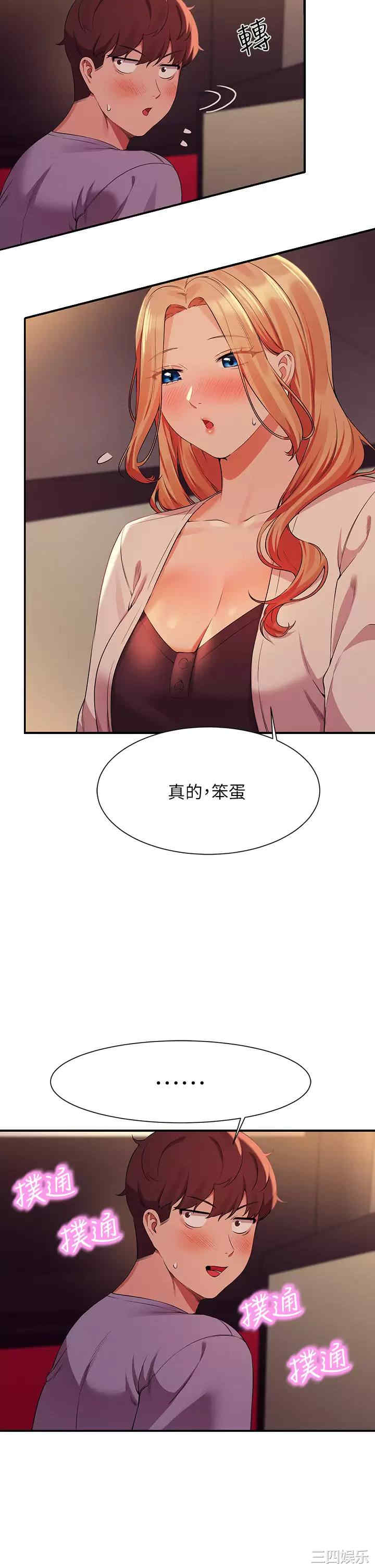 谁说理组没正妹?