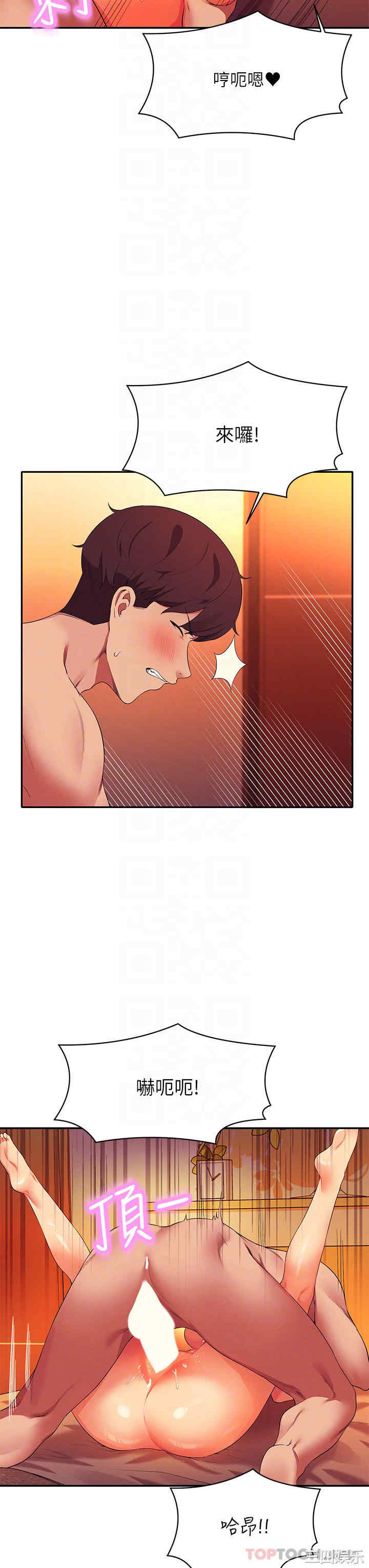 谁说理组没正妹?