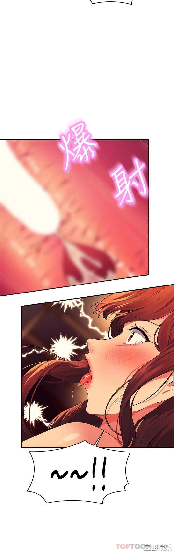 谁说理组没正妹?