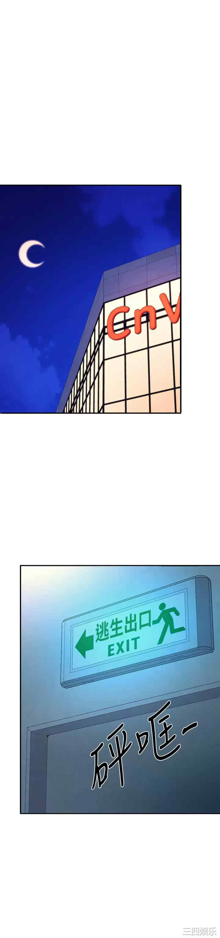 谁说理组没正妹?
