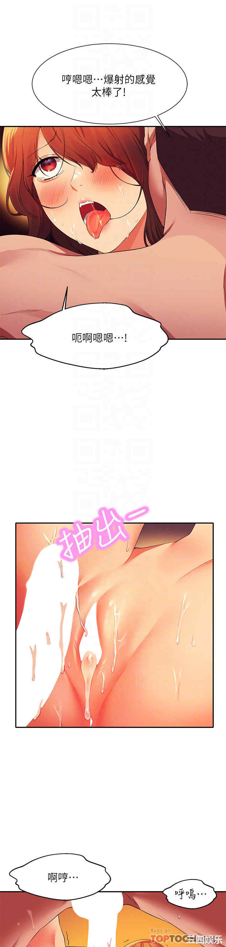 谁说理组没正妹?