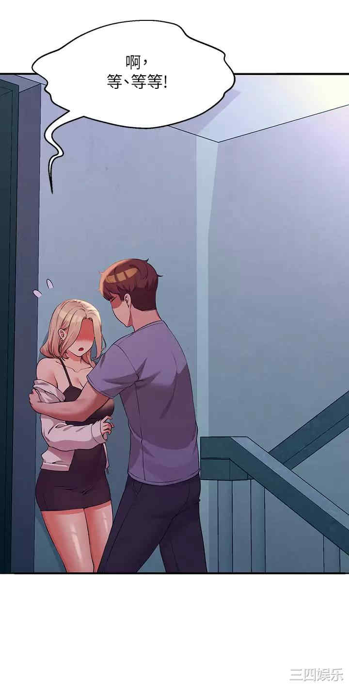 谁说理组没正妹?