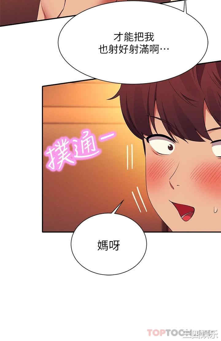 谁说理组没正妹?