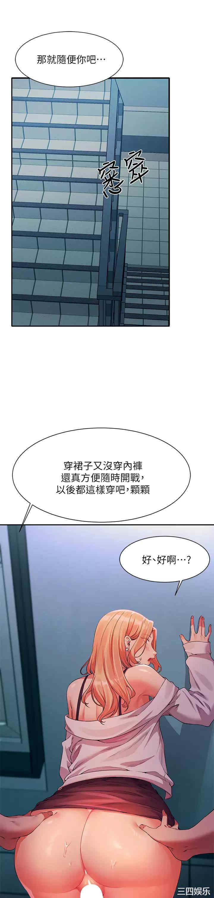 谁说理组没正妹?
