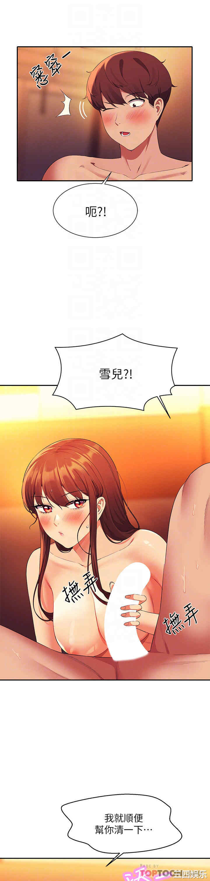 谁说理组没正妹?