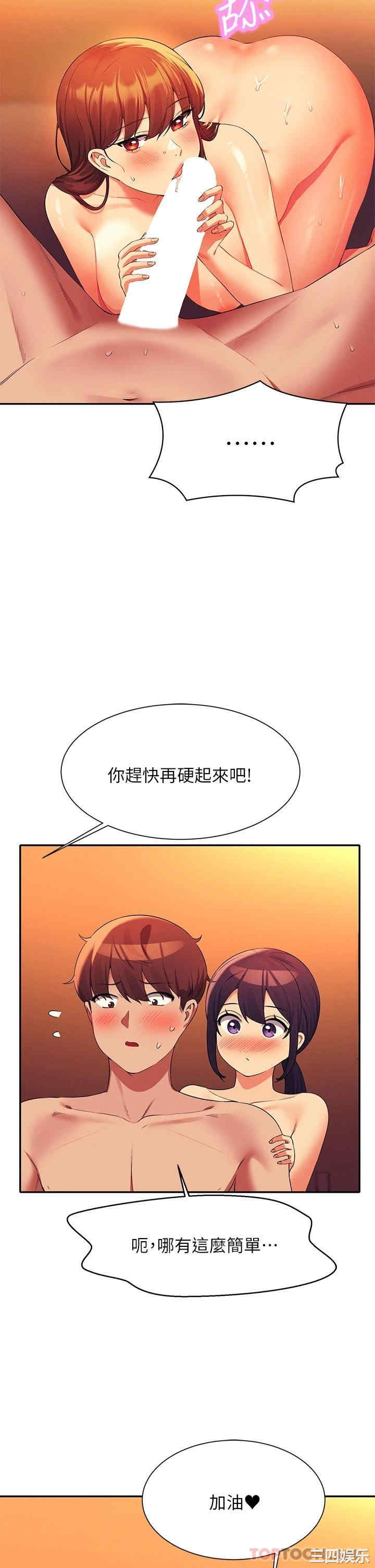 谁说理组没正妹?