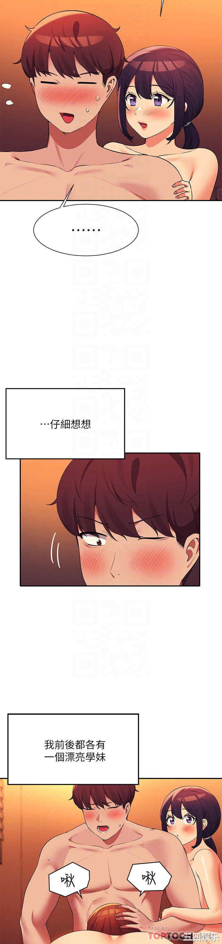 谁说理组没正妹?