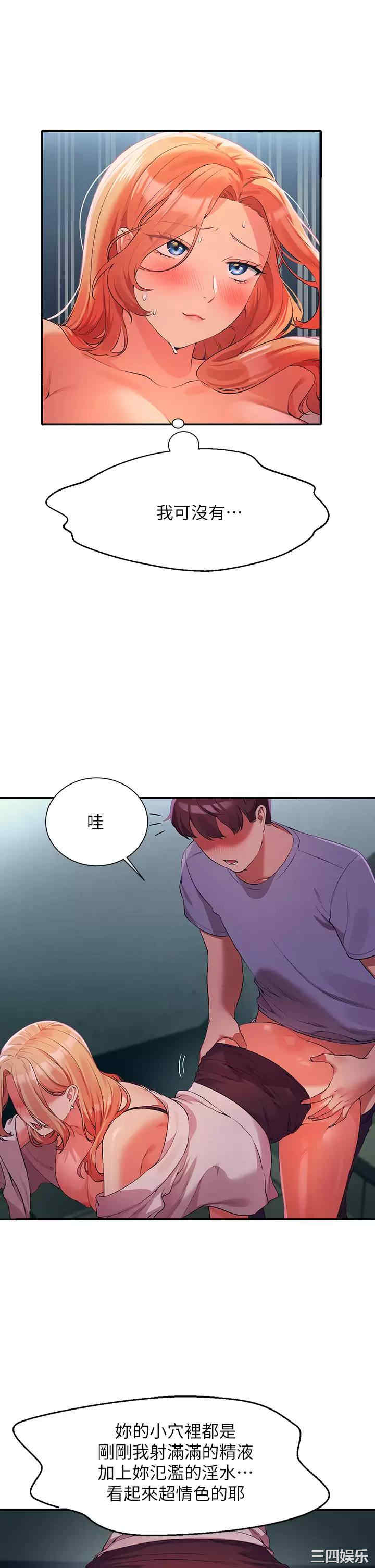 谁说理组没正妹?